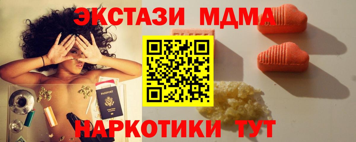 Валуйки  ЭКСТАЗИ  Вход с VPN  Ecstasy TESLA  Экстази Philipp Plein 