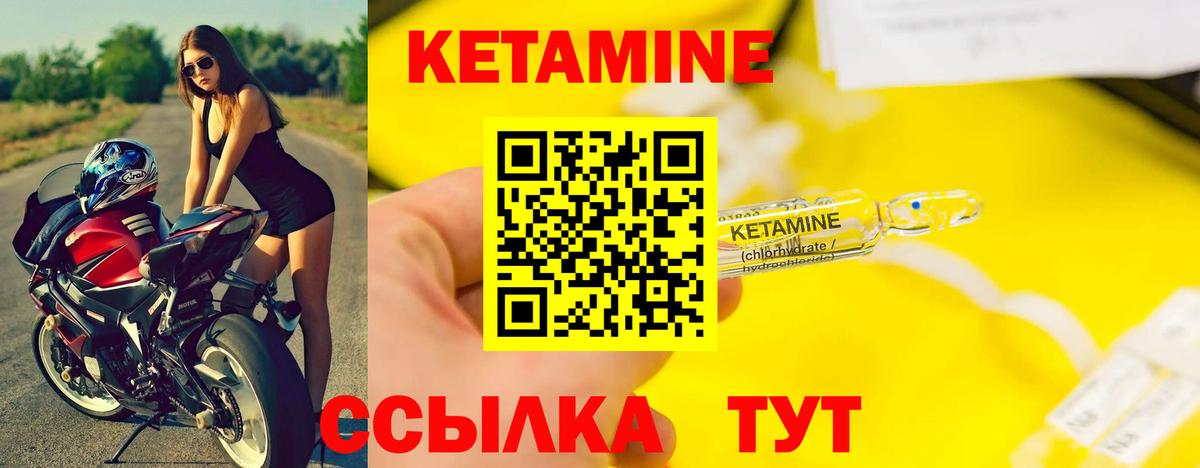 blacksprut как зайти  Кетамин ketamine  Вход с VPN  Валуйки 