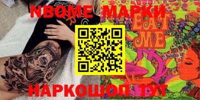 mdma Заволжье