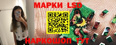 гашик Жуковский