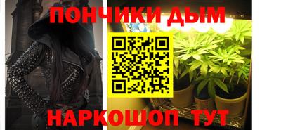 гашик Жуковский