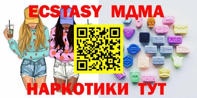 mdma Заволжье