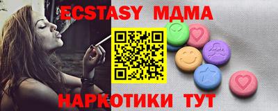 mdma Заволжье