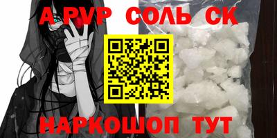 гашик Жуковский