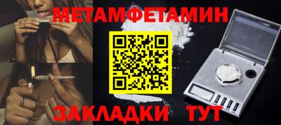 дмт Заводоуковск