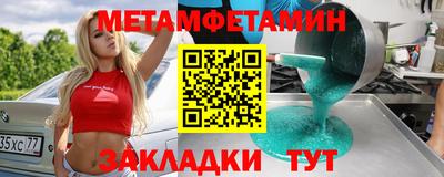 mdma Заволжье