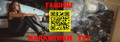 гашик Жуковский