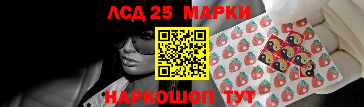 Лсд 25 экстази кислота  mega ссылки  Валуйки  LSD-25 экстази ecstasy  Вход с VPN 