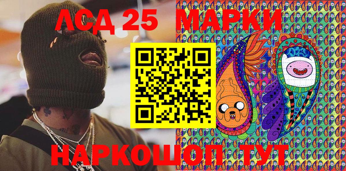 Наркотические марки 1,8мг  Наркотические марки 1,8мг  Вход с VPN  Валуйки 