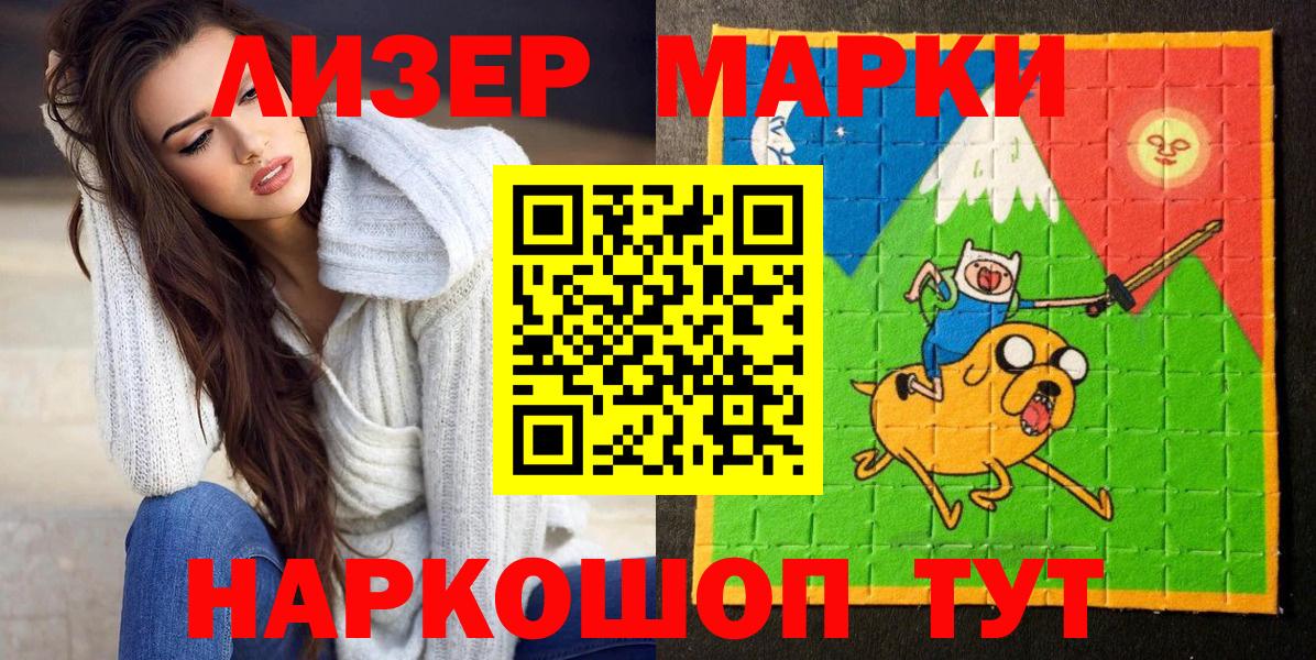 ГАШИШ  COCAIN  Меф   APVP СОЛЬ   Вход с VPN  Валуйки  Cocaine  Бошки Шишки  АМФЕТАМИН  